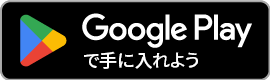 Download on Google Play